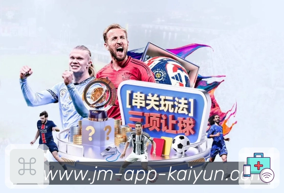 NBA直播